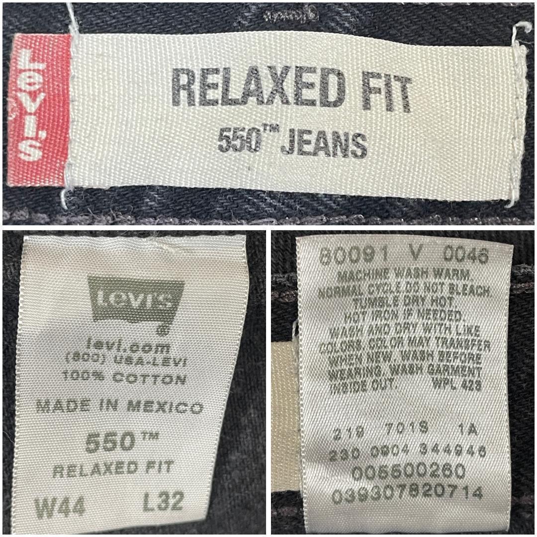 リーバイス550 Levis W44 ブラックデニム 黒 00sパンツ 8086