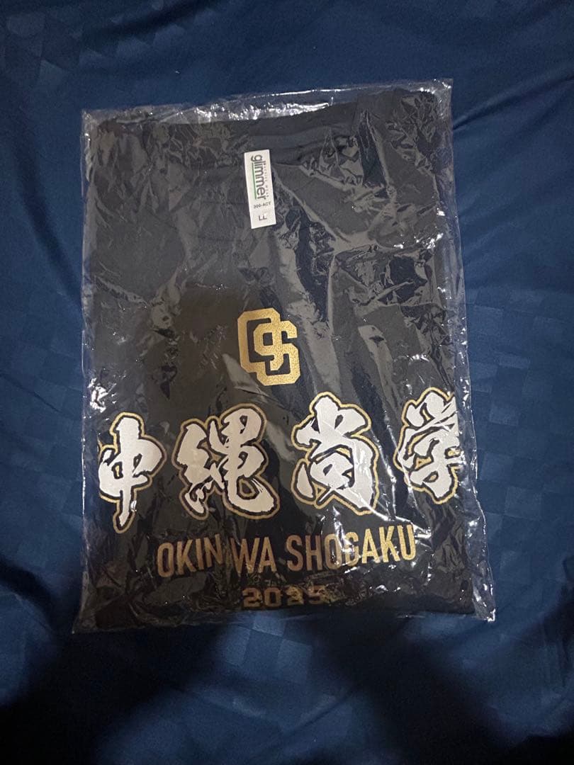 沖縄尚学2025 Tシャツ 4Lサイズ　ネイビー 沖縄尚学2025 ネイビーTシャツL L - メルカリ