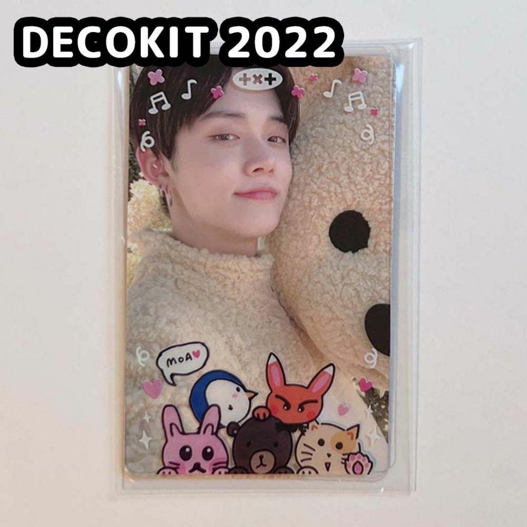 TXT ヨンジュン デコキット 封入トレカ TXT トレカ ヨンジュン decokit デコキット - メルカリ