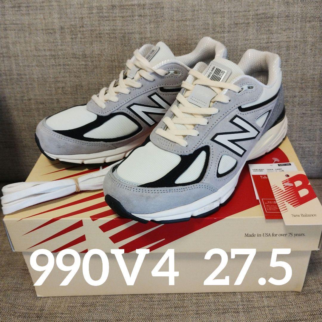 New Balance 990V4 27.5cm U990TG4 ニューバランス