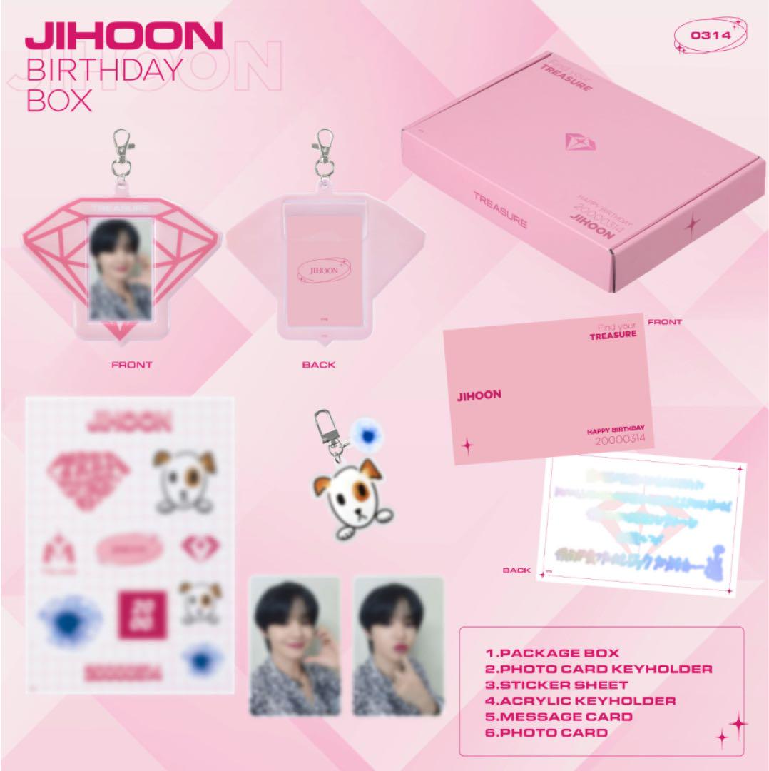 Treasure ジフン birthday BOX 新品未開封 最終値下げ‼️