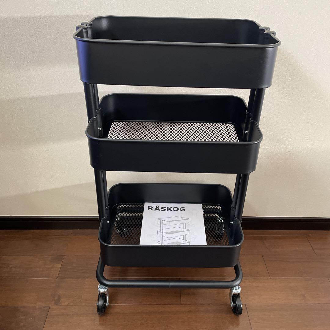 IKEA ローストコグワゴン RASKOG 付属工具付