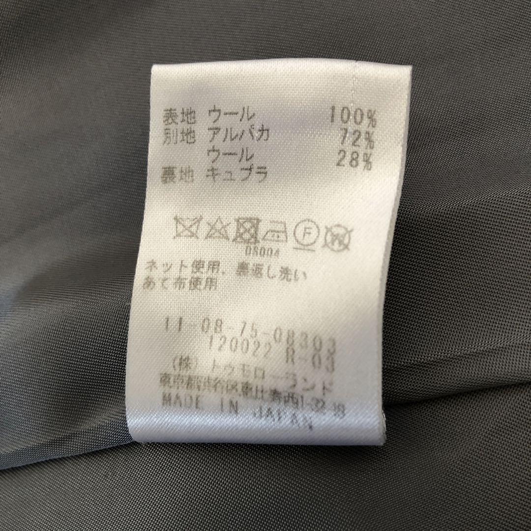 Ballsey ボールジィ tomorrow land アルパカ ロング コート 画像11