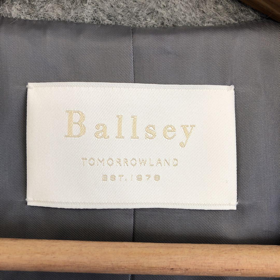 Ballsey ボールジィ tomorrow land アルパカ ロング コート 画像9