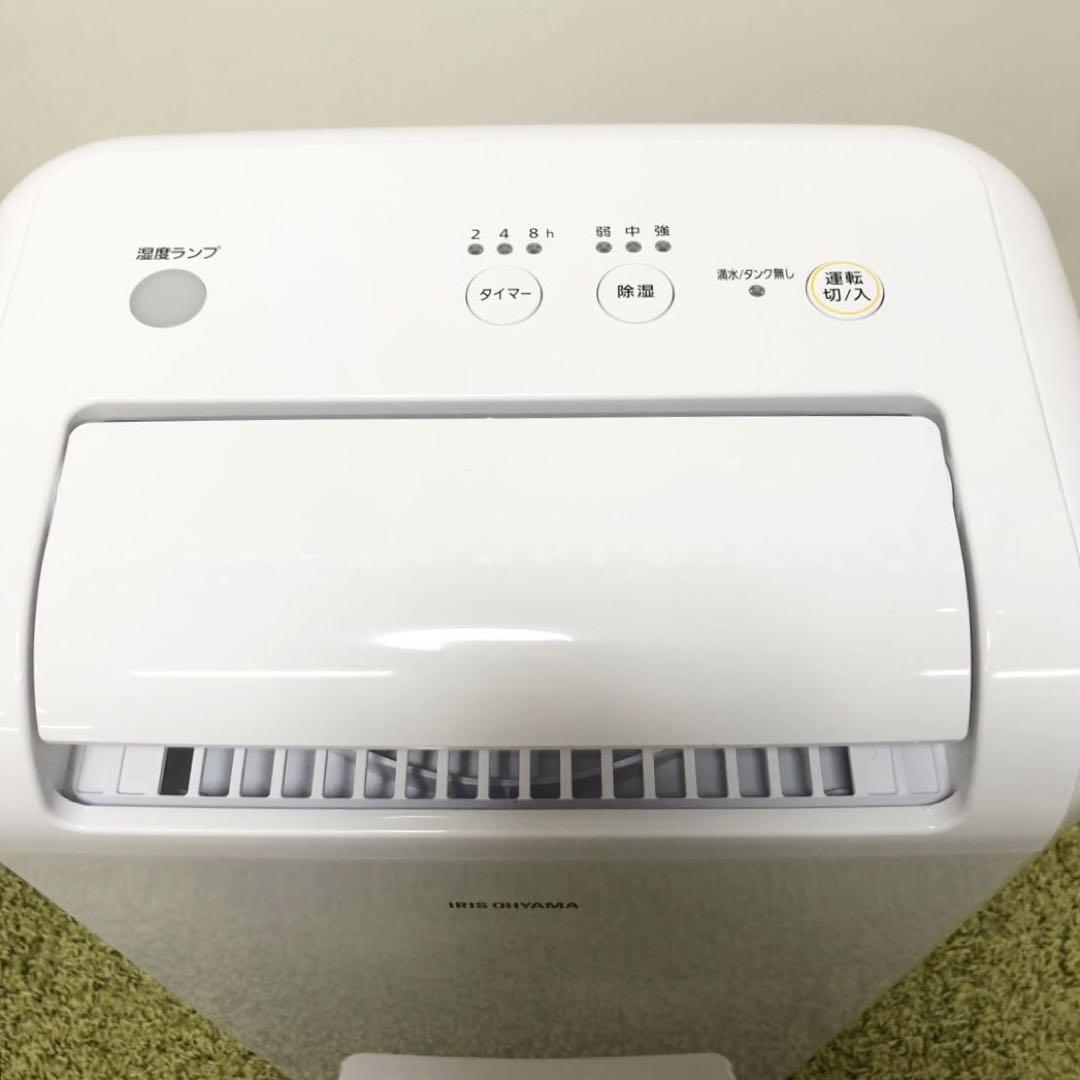 【美品】アイリスオーヤマ　衣類乾燥除湿機 IJD-K80-W