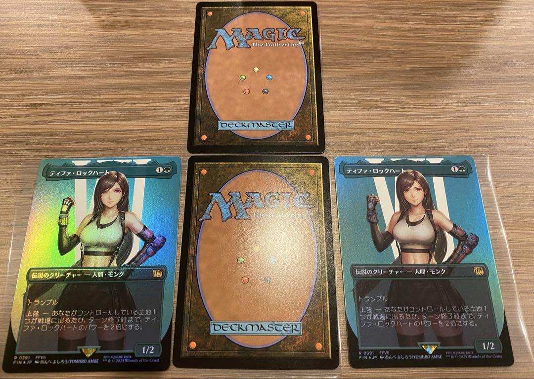 mtg ティファ・ロックハート　foil3枚　ノンfoil1枚　4枚セット