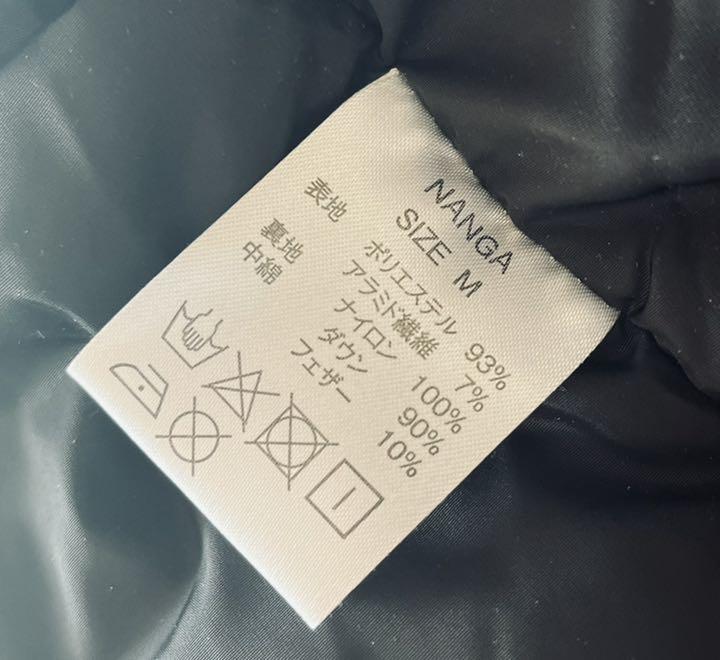 再入荷好評 NANGA オーロラ ダウンジャケット 焚き火生地 P4haf-m75690131200 ナンガ 別注 在庫あ通販