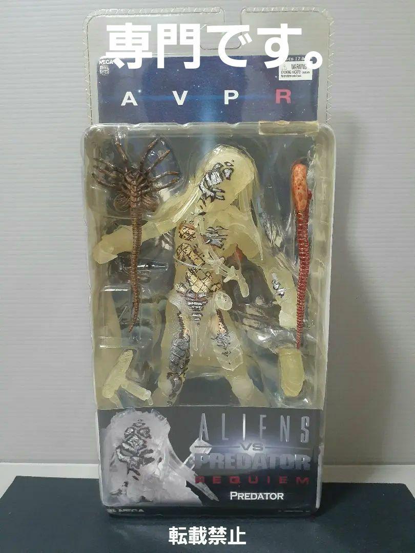NECA コミコン限定 エイリアン VS プレデター レクイエム ミッド