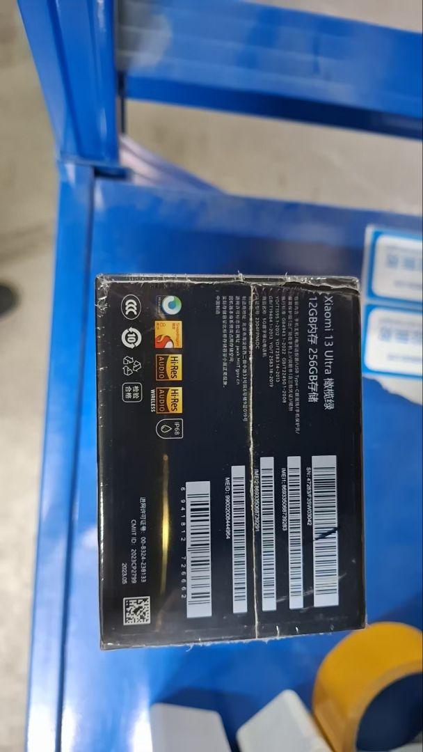 新品未開封 Xiaomi 13 ultra 12/256 グローバル緑