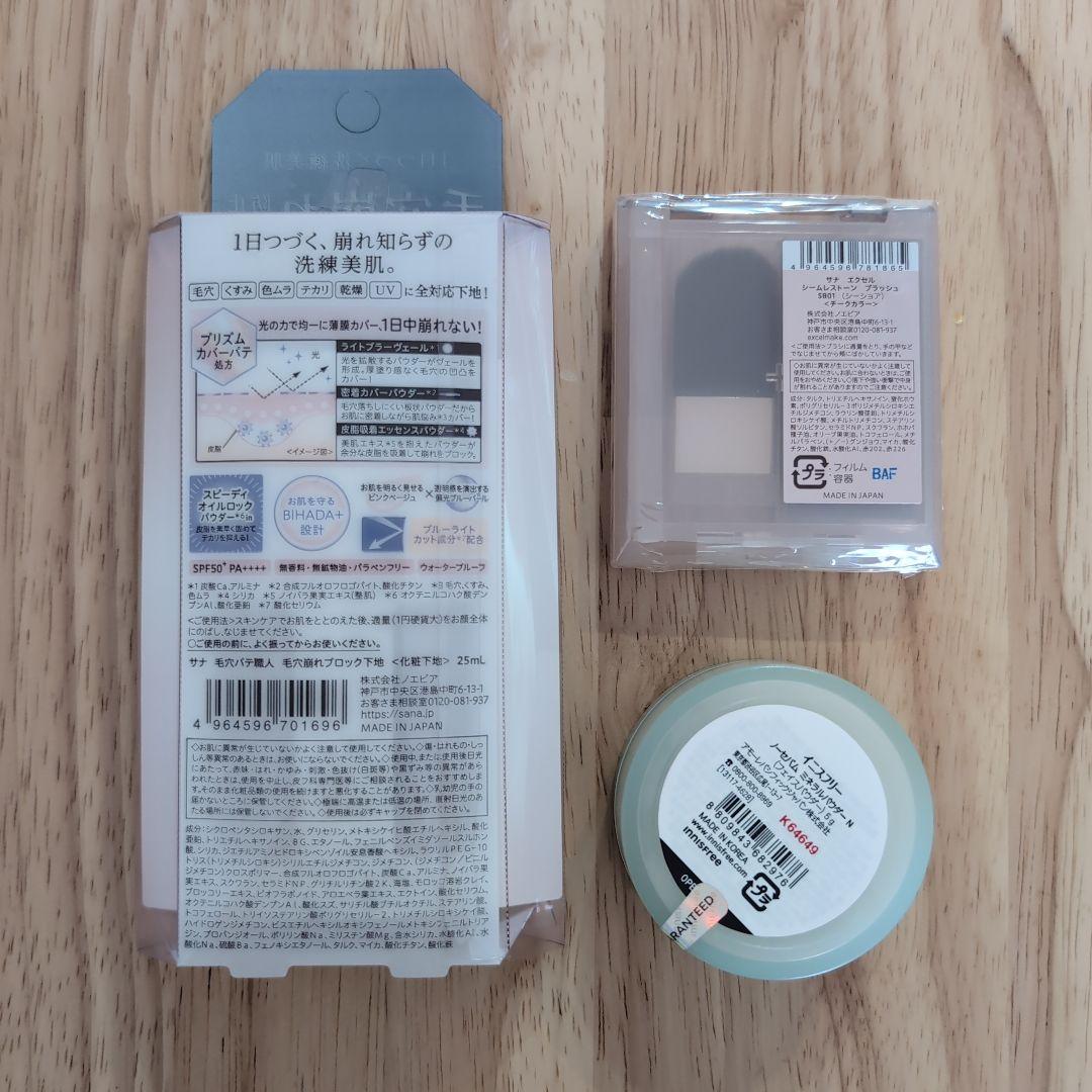 【ほぼ未使用品】化粧品 まとめ売り 計100点】お得☆ほぼデパコス新品有り美品多数、化粧品まとめ