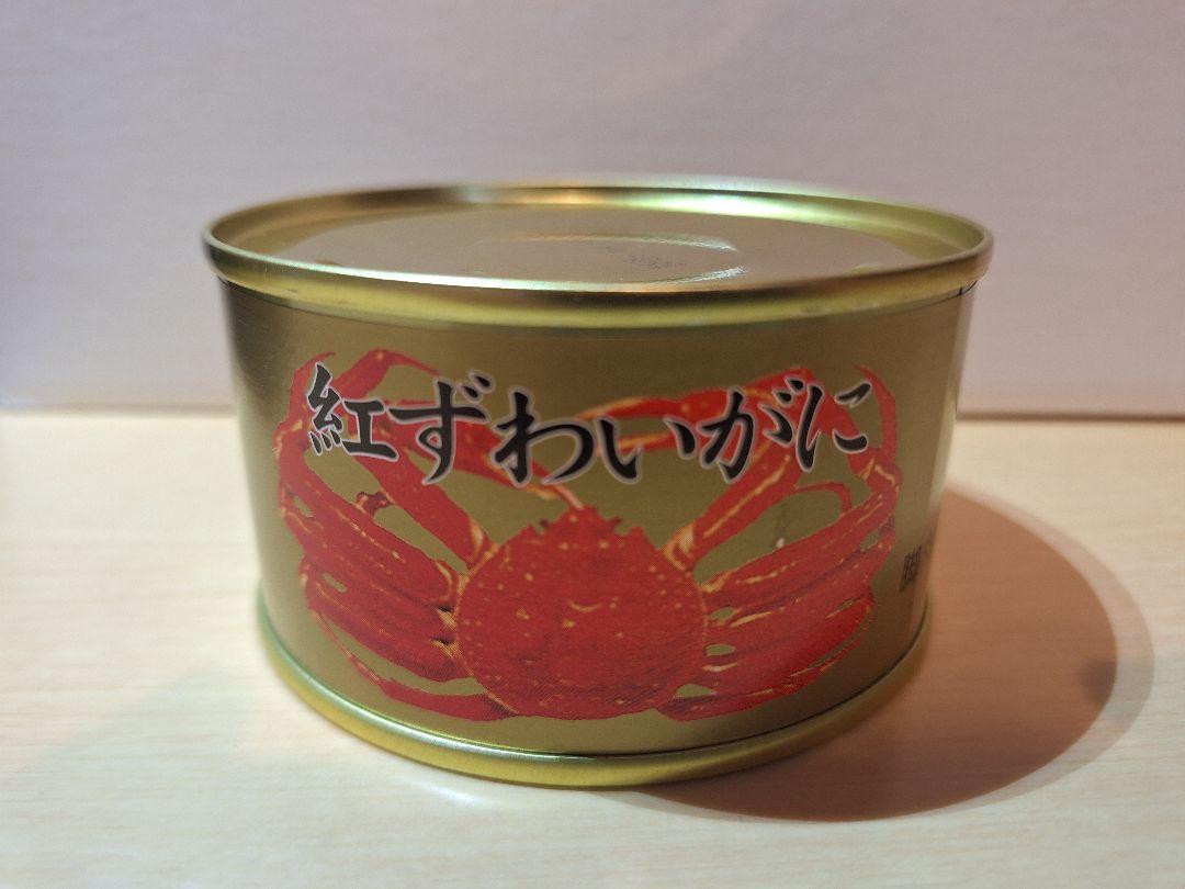 マルヤ水産　たらばがに　ずわいがに　缶詰　5缶セット　カニ缶 バラエティセット