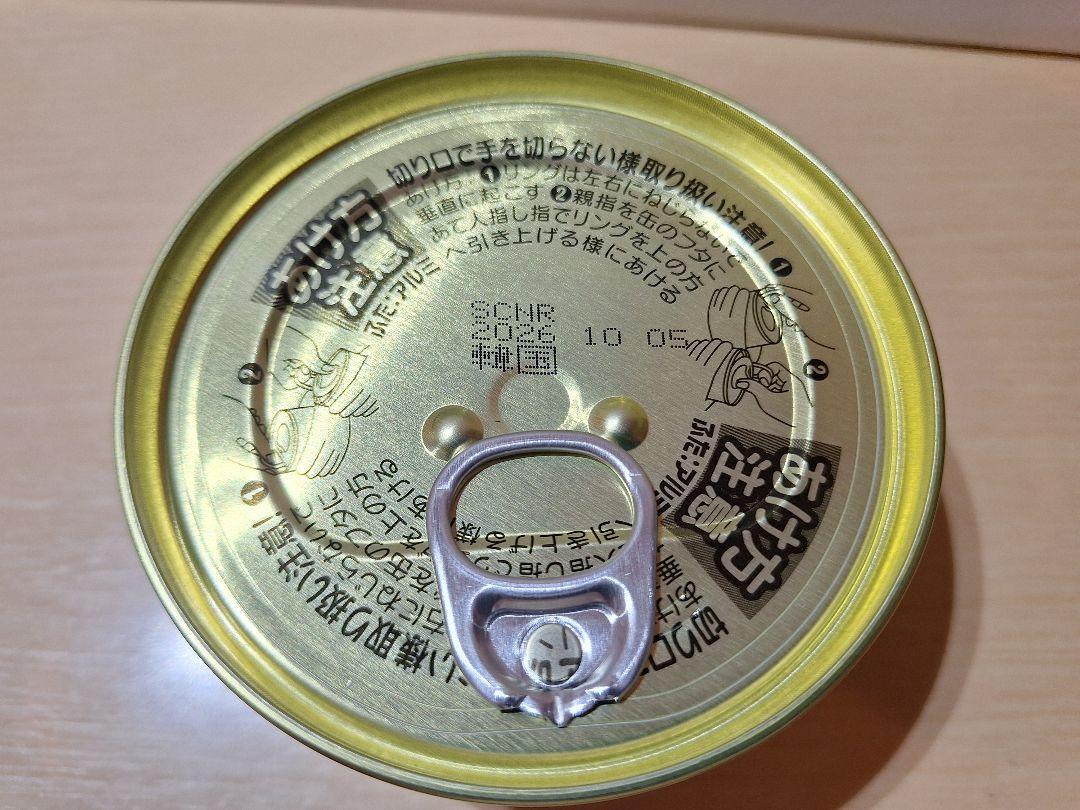 マルヤ水産　たらばがに　ずわいがに　缶詰　5缶セット　カニ缶 バラエティセット