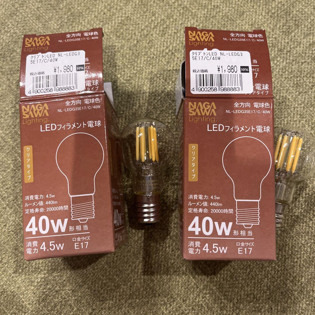 NAGA Lighting LED電球 NL-LEDG3E17/C/40W