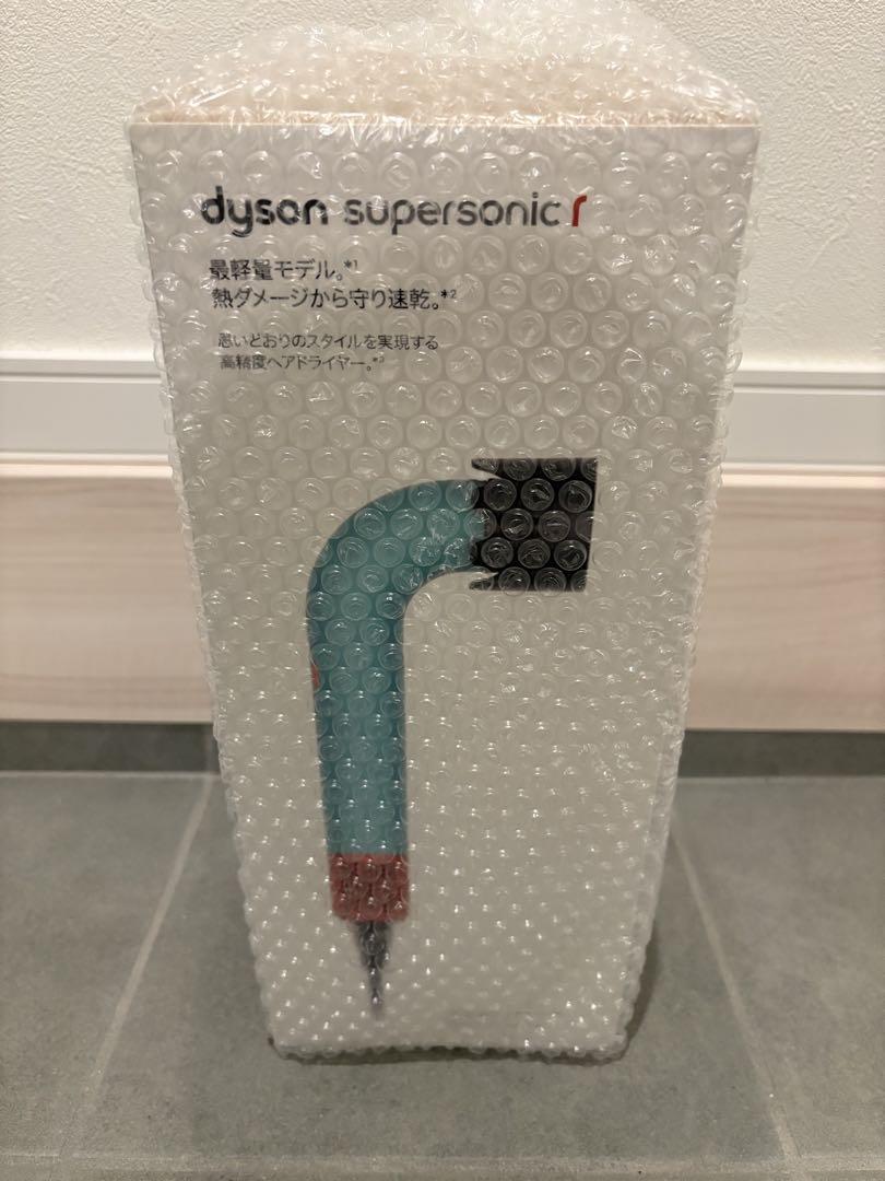 ダイソン Dyson Supersonic r