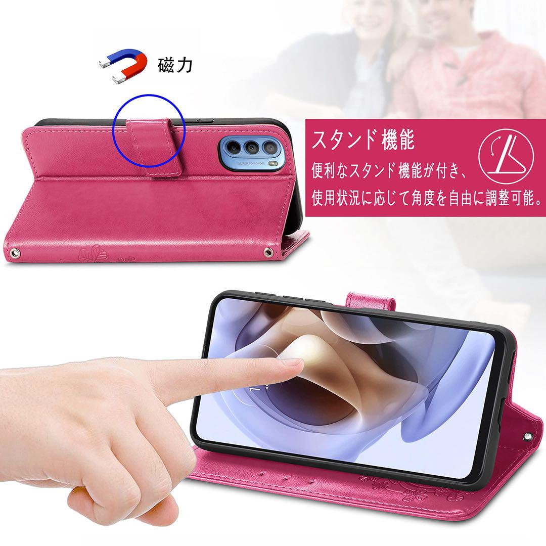 ケース 手帳型