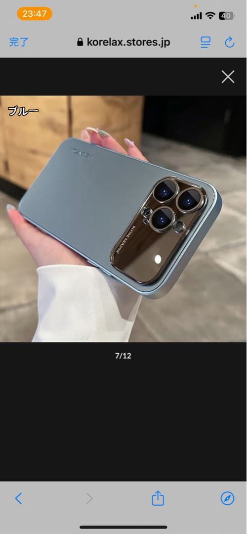 ブルー ソフトケース iPhone用