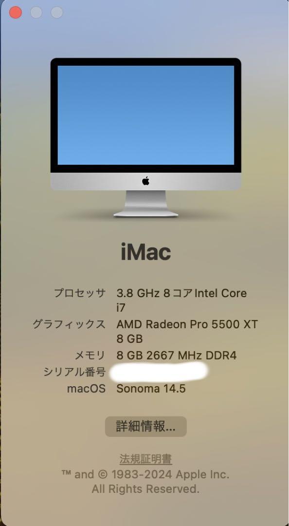 【美品】iMac Retina 5K 27インチ 2020 Core i7