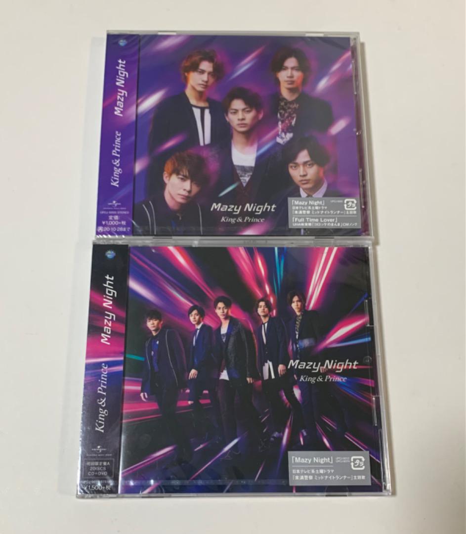 新品未開封King&Princeキンプリ シングル アルバム 映像 8種セット