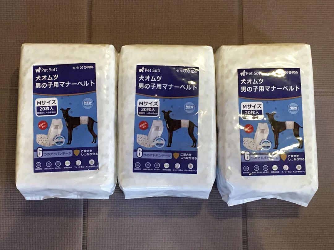 Pet Soft 使い捨て犬用おむつ (男の子)M 20枚入り