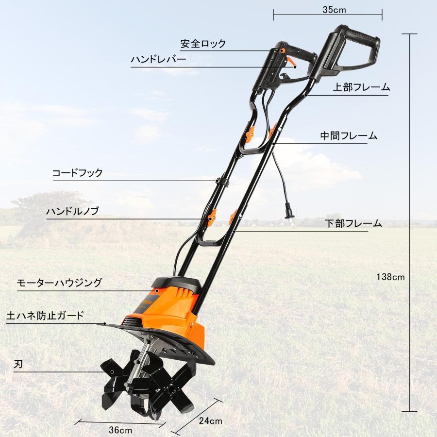 電動耕うん機 電気耕運機 1000W 電動耕運機 小型 軽量電気カルチベーター