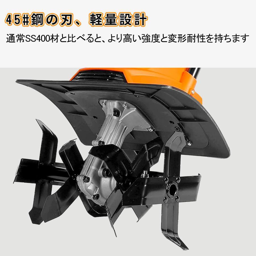 電動耕うん機 電気耕運機 1000W 電動耕運機 小型 軽量電気カルチベーター