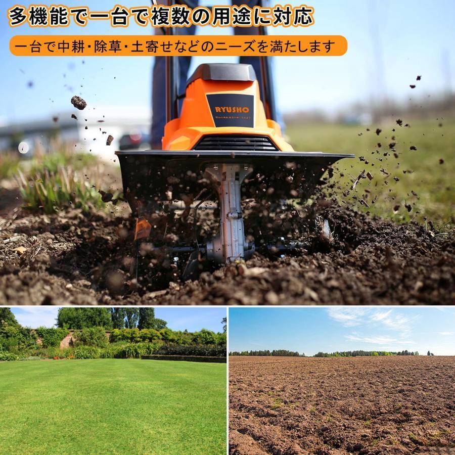 電動耕うん機 電気耕運機 1000W 電動耕運機 小型 軽量電気カルチベーター