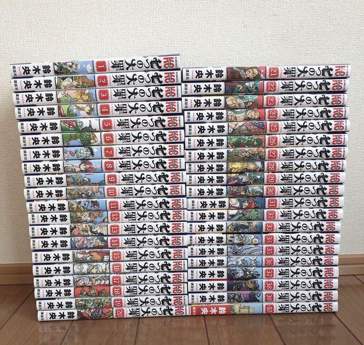 2024春の新作 七つの大罪 漫画 セット 1巻〜40巻 本 全巻セット