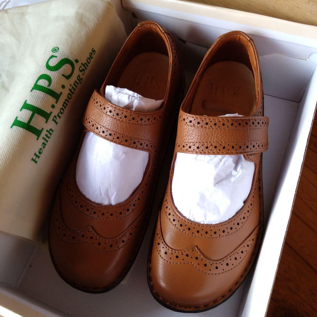【美品】H.P.S. ブラウン レザー ローファー靴ストラップ