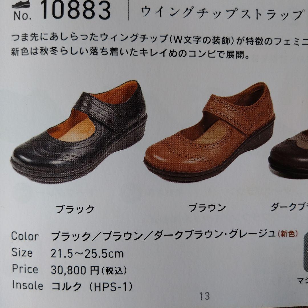 【美品】H.P.S. ブラウン レザー ローファー靴ストラップ