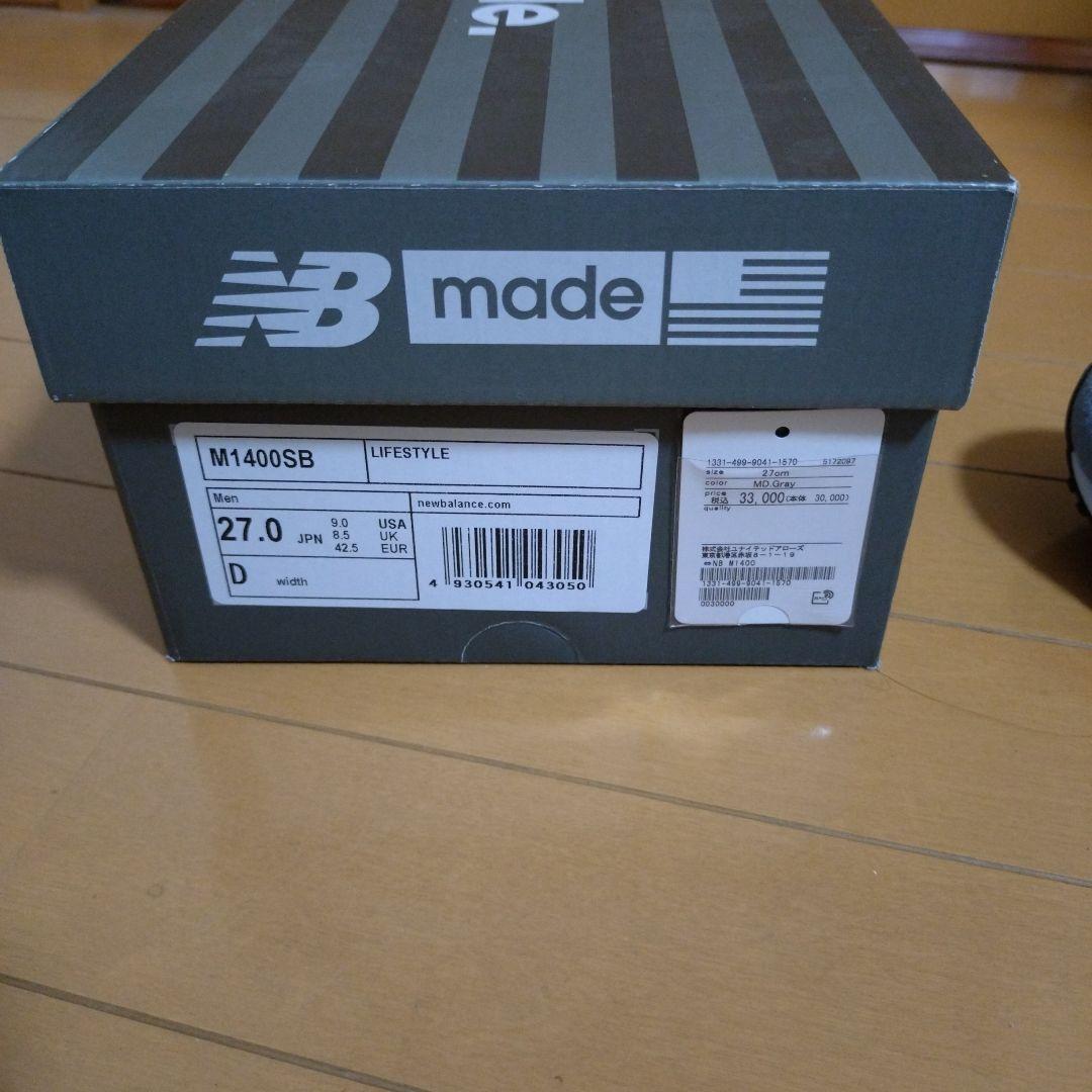 ニューバランス m1400sb 27cm コムデギャルソンオム junya