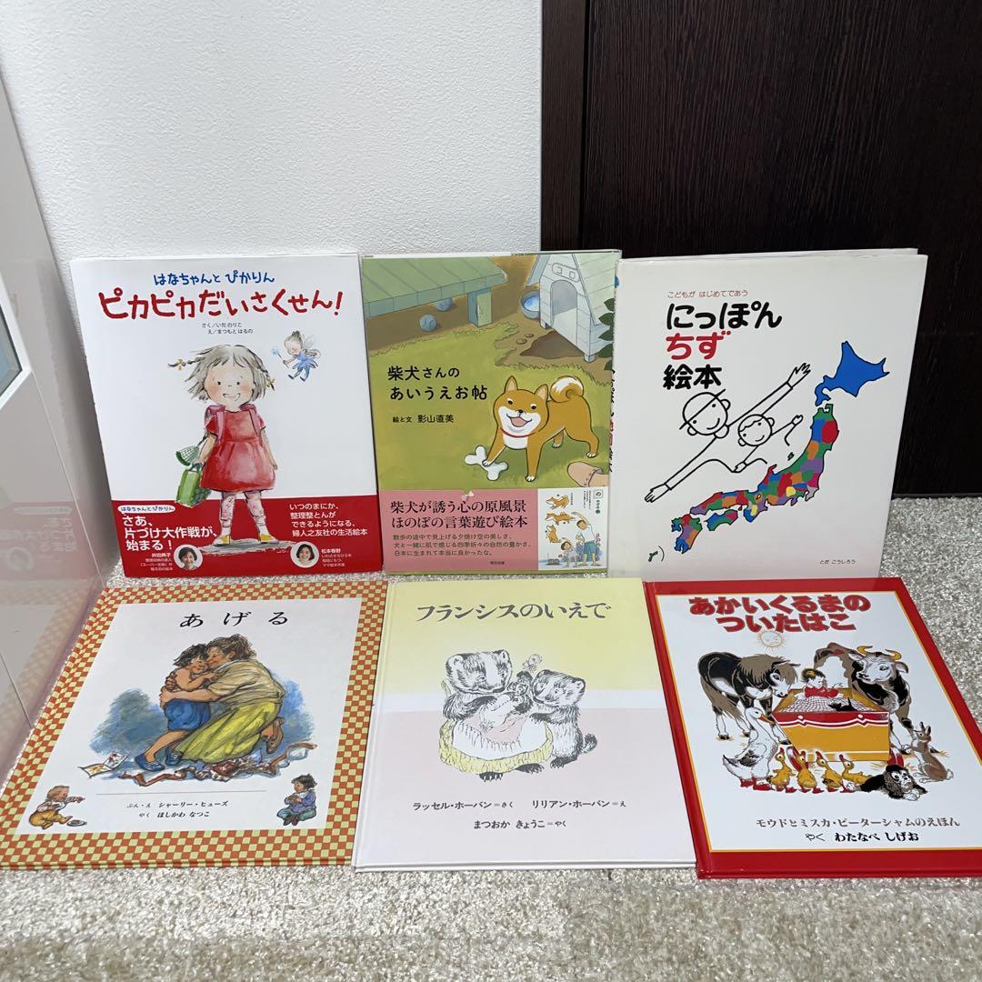 人気絵本】 3才~選定図書 絵本50冊 セット まとめ売り