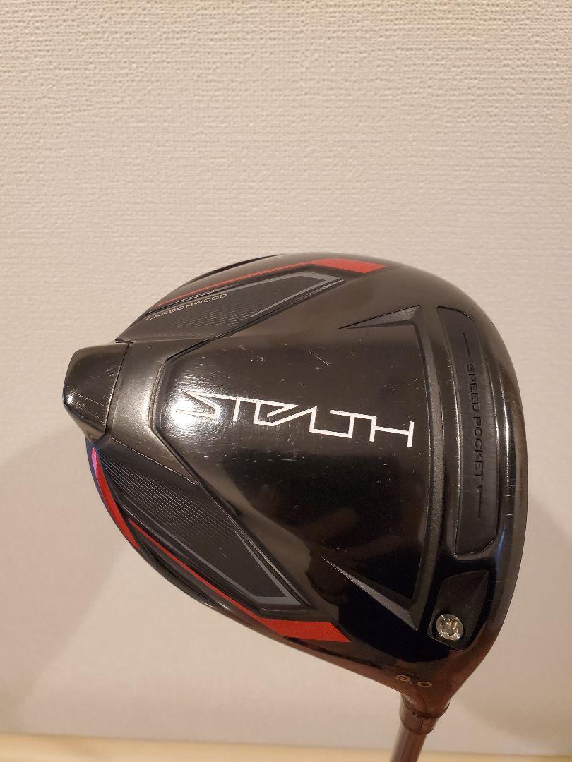 TaylorMade STEALTH ドライバー 9.0度