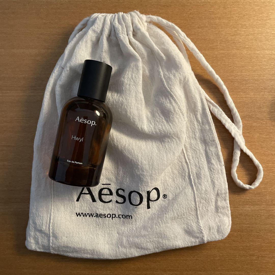 Aesop Hwy Eau de Parfum 50ml（ショッパー付き） Aesop Hwyl Eau De Parfum Spray 50ml/1.6oz | Strawberrynet USA