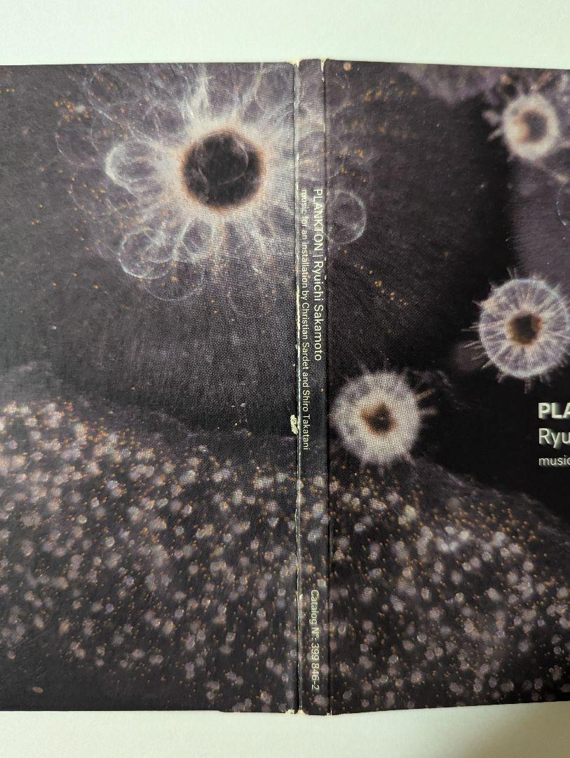 Amazon.co.jp: PLANKTON: ミュージック