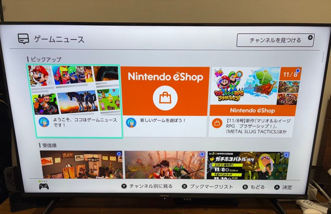 Nintendo Switch 本体