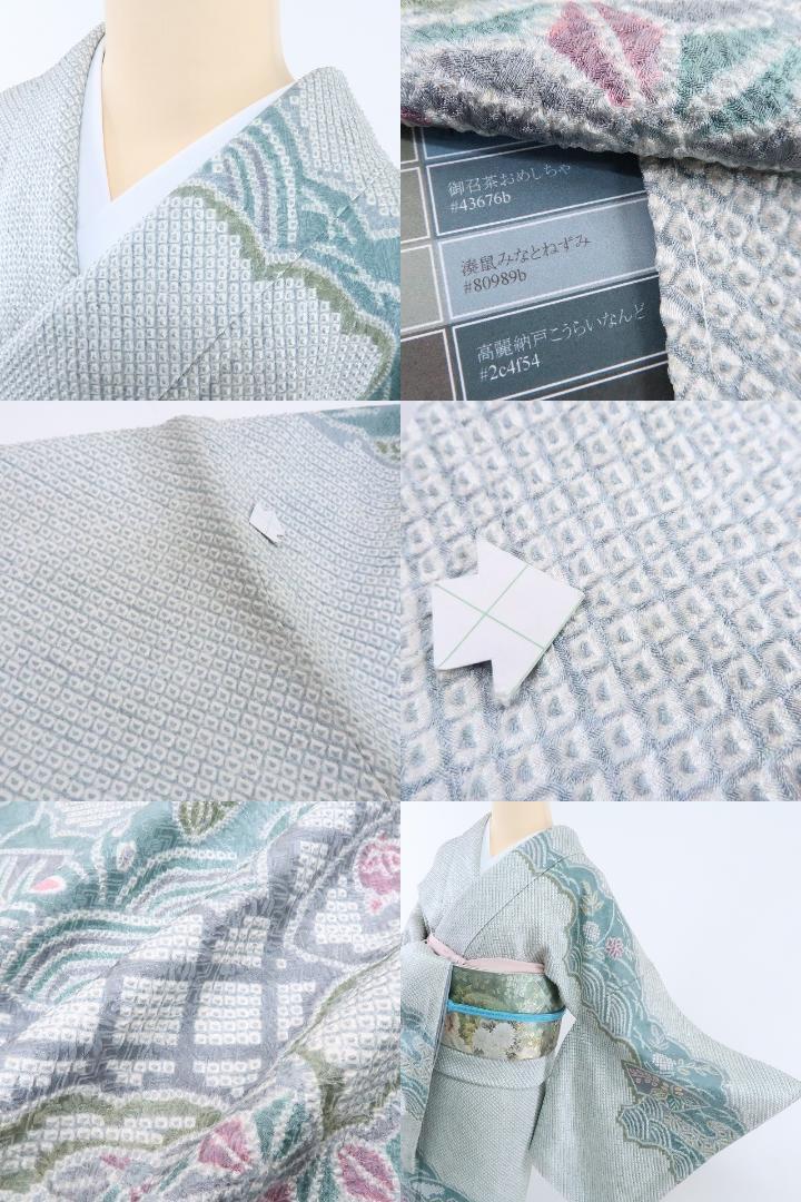 Y1409◇正絹 総絞り『水浅葱色×麻の葉』手縫い仕立て 訪問着 着物 画像7