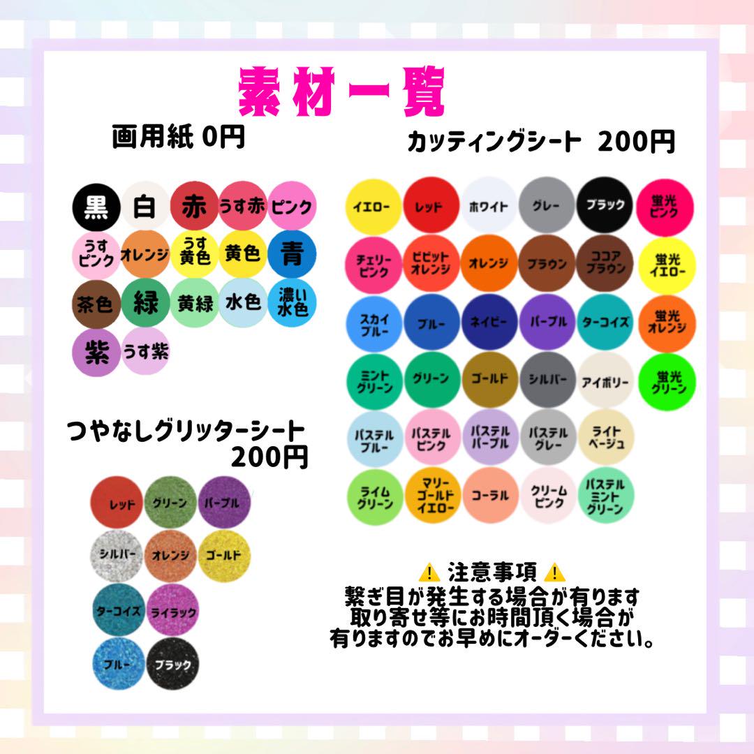 ミニうちわ文字 オーダーページ - メルカリ