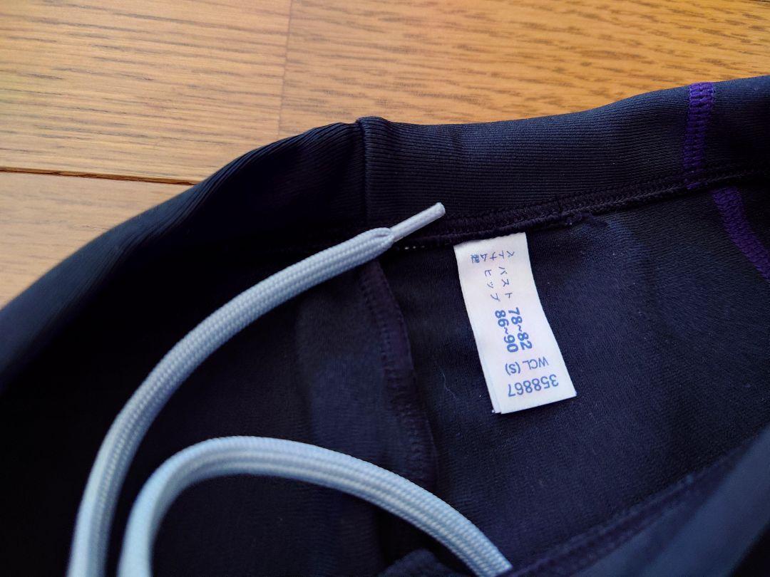 .m.　　美品 ナイキ Sサイズ フィットネス スイムウェア セットアップ
