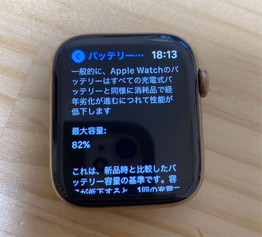 ゴールド 最終値下げ Apple Watch series5 44mm LErY7-m75699874754 ステンレス