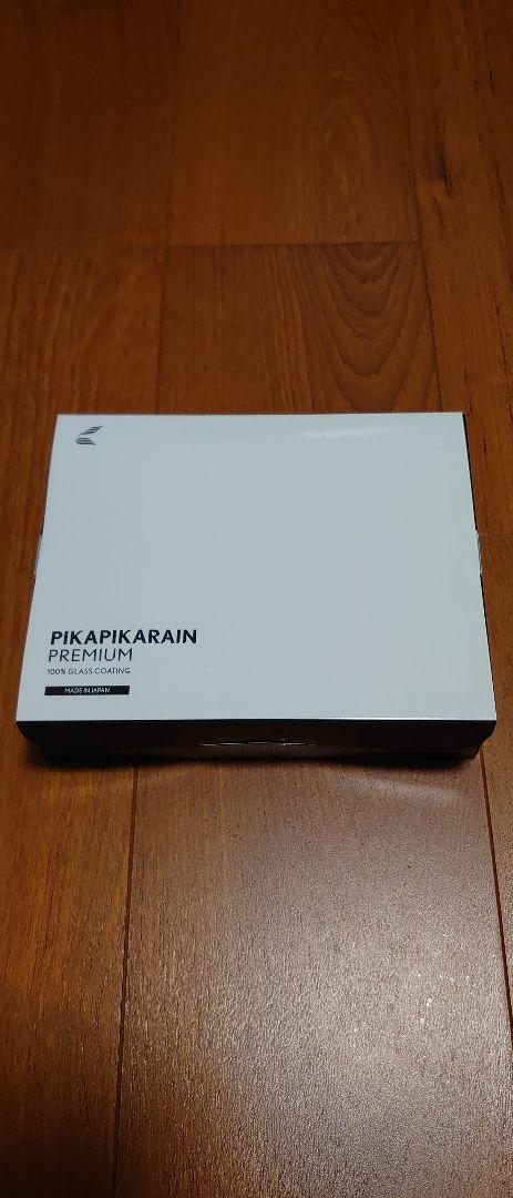 ピカピカレインプレミアム　未使用