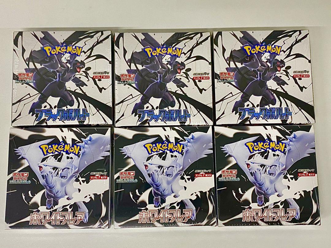 ポケモンカードゲーム 6箱