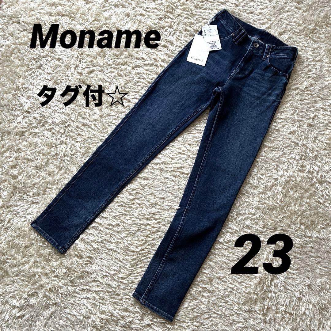 タグ付☆Moname モナーム 5ポケットスキニーデニムパンツ BLU 23