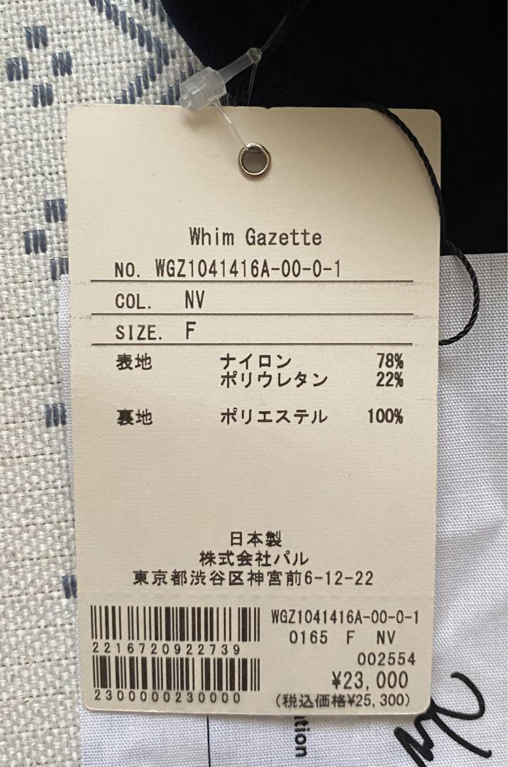 ウィムガゼット　水着　スイムウェア