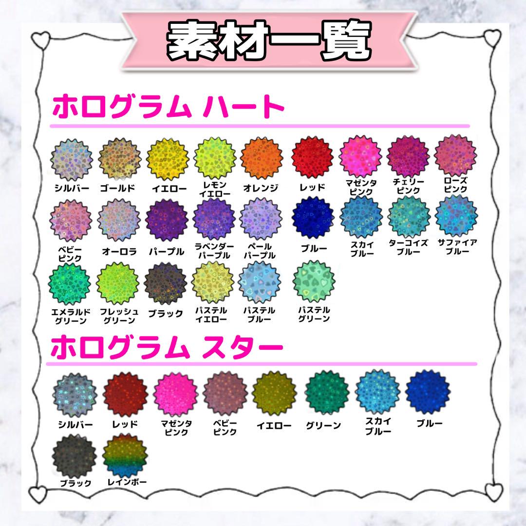 り様 専用ページ うちわ文字オーダー - メルカリ