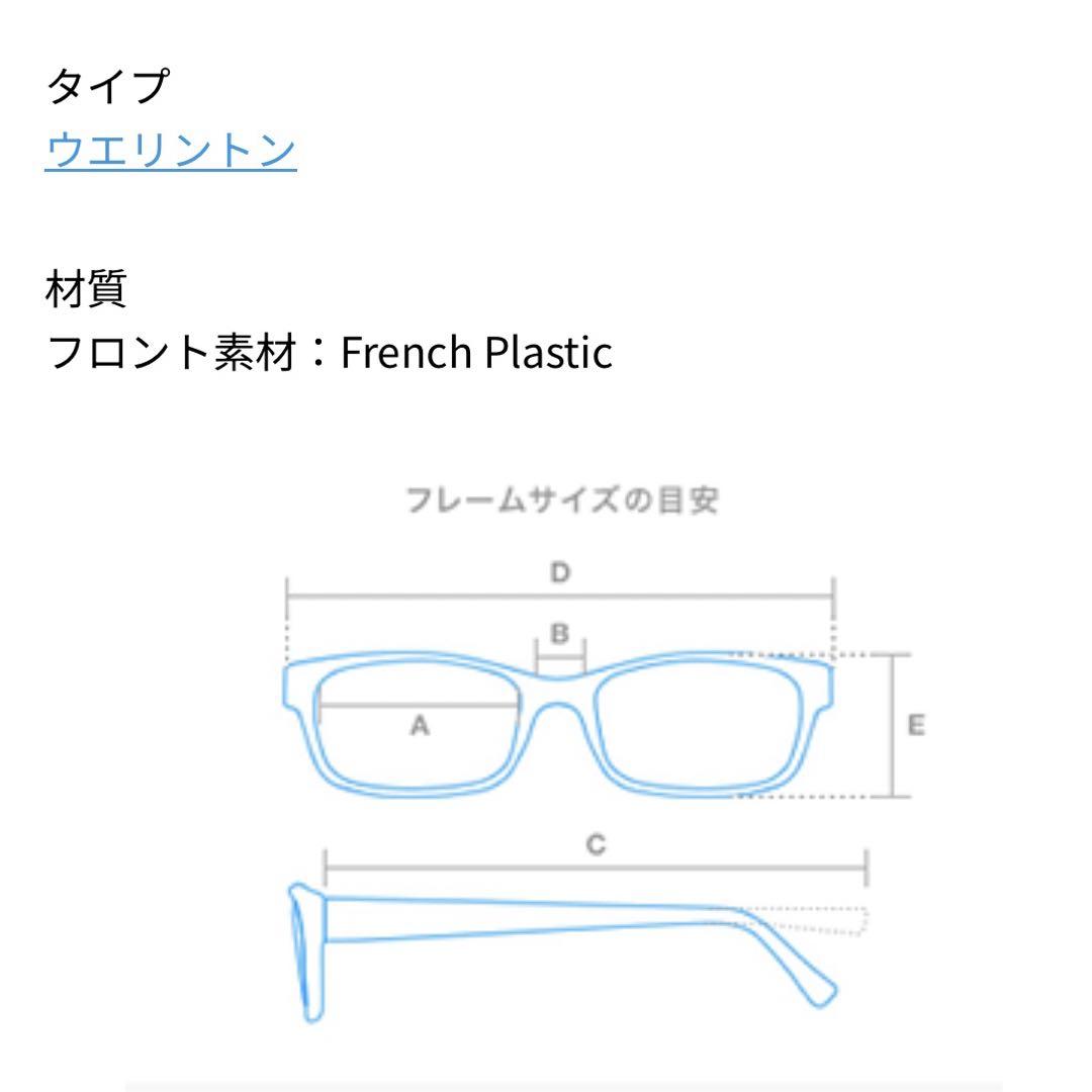 匿名配送】Zoff ちいかわ サングラス ピンク みんなモデル ゾフ ハチワレ - メルカリ