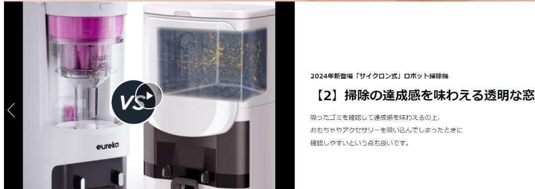 2024最新 ロボット掃除機 水拭きマッピング 自動リフト　自動ゴミ収集　ルンバ 2024最新 ロボット掃除機 水拭きマッピング 自動リフト自動ゴミ