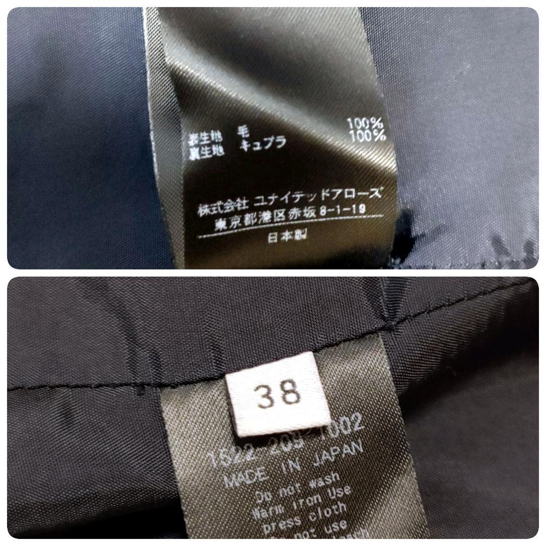 ユナイテッドアローズ パンツスーツ ストライプ セットアップ 黒 M