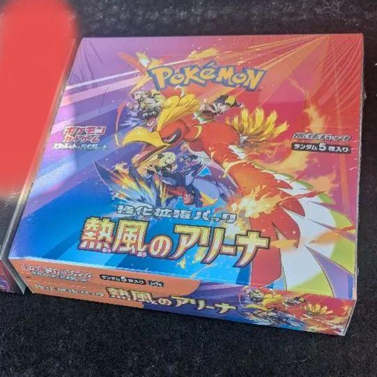 ポケモンカードゲーム 熱風のアリーナシュリンク付BOX