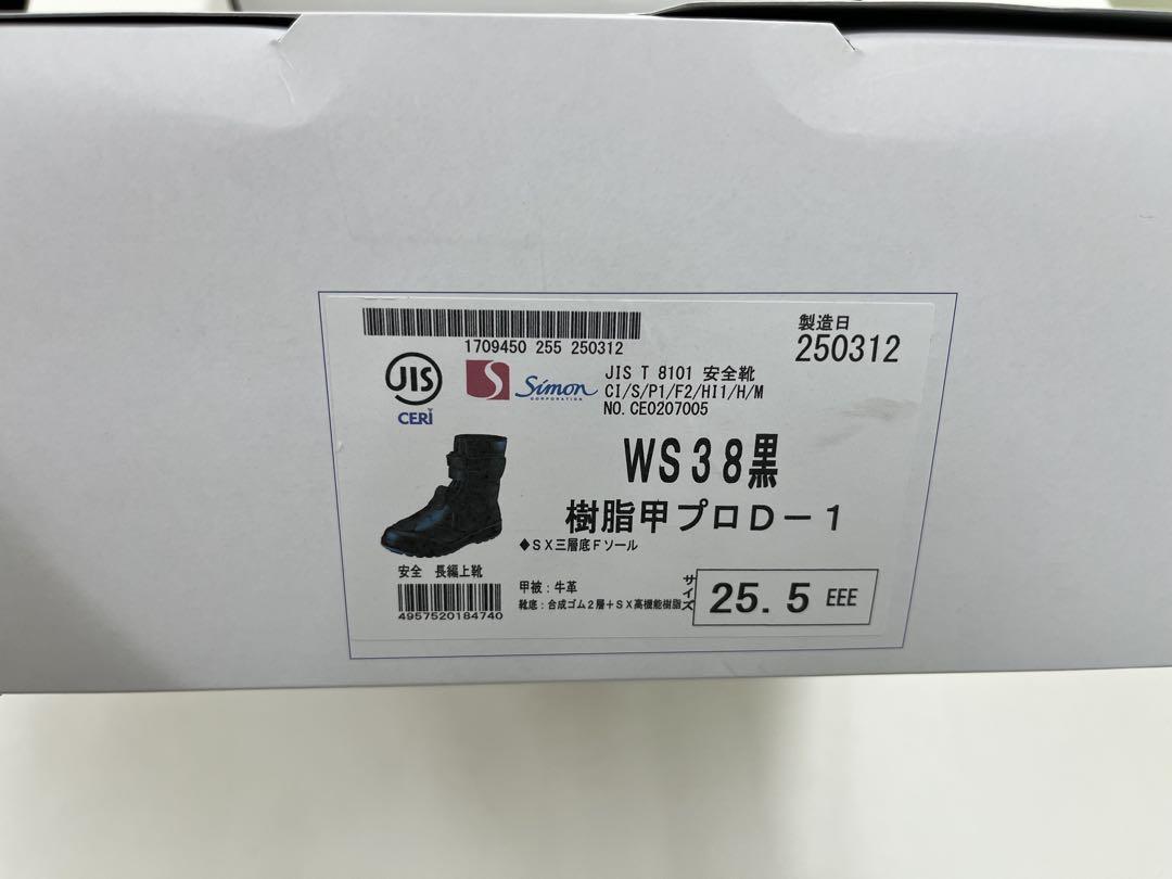 ながのめいさん専用
