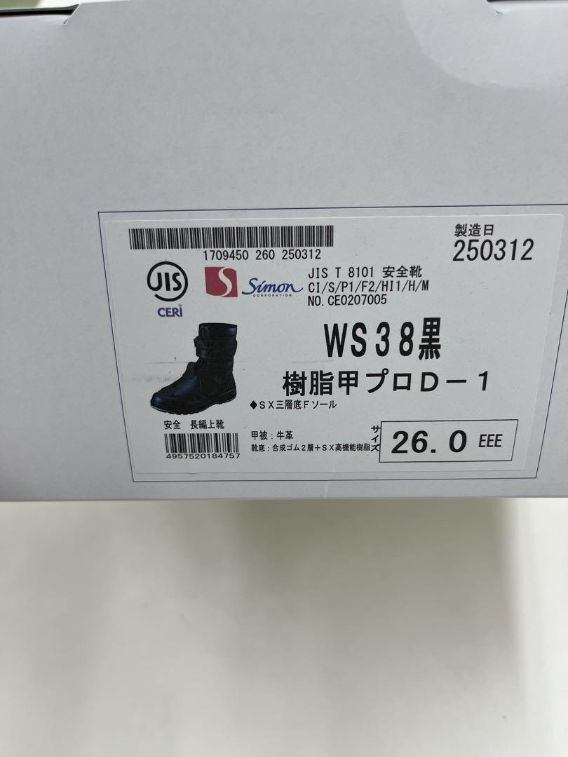 ながのめいさん専用